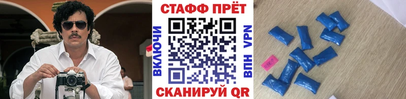 Купить закладку Кокаин  Альфа ПВП  АМФ  МЕФ  Марихуана  Невель