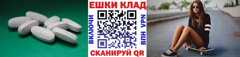 Купить закладки  Невель  ЭКСТАЗИ ешки 
