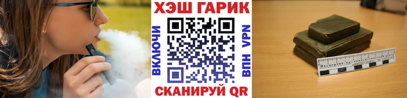 ГАШИШ Изолятор  Купить  Невель 
