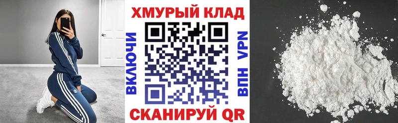 Героин Heroin  Купить  Невель 