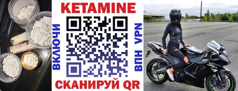Купить  Невель  Кетамин ketamine 