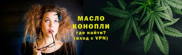 тгк Заводоуковск