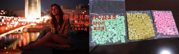 тгк Заводоуковск