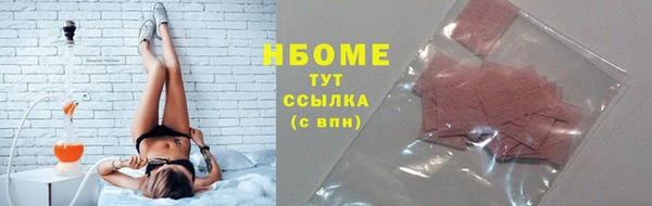 тгк Заводоуковск