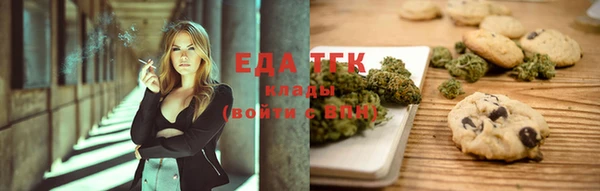 тгк Заводоуковск