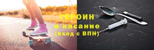 тгк Заводоуковск