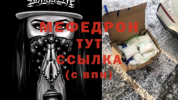 прущие грибы Заволжск