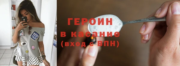 тгк Заводоуковск