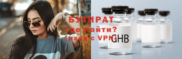 тгк Заводоуковск