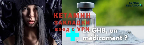 прущие грибы Заволжск