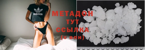 тгк Заводоуковск