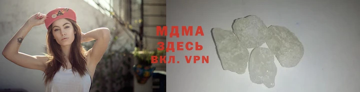 тгк Заводоуковск