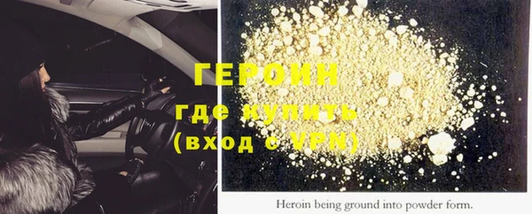 прущие грибы Заволжск