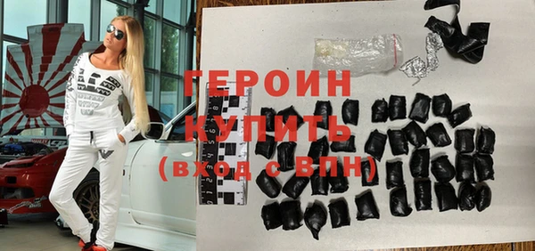 прущие грибы Заволжск