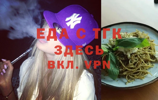 дмт Заволжье