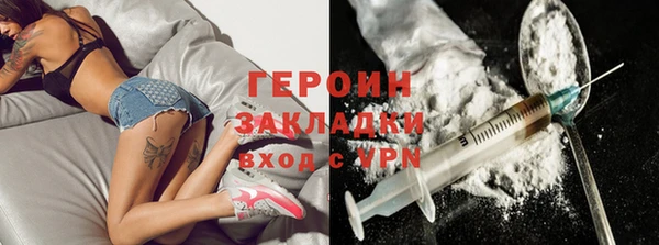 тгк Заводоуковск