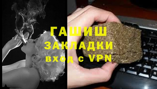 тгк Заводоуковск