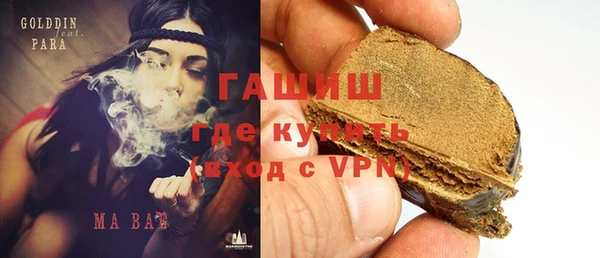 тгк Заводоуковск