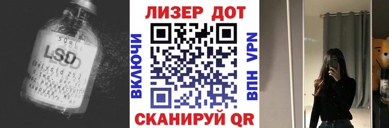 Купить где  Невель  ЛСД экстази кислота 