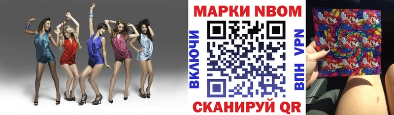 Купить закладки  Невель  Марки NBOMe 1,8мг 