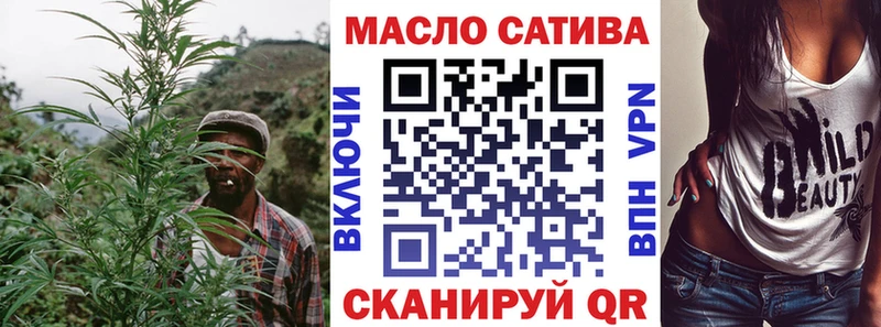 Купить где  Невель  Дистиллят ТГК гашишное масло 