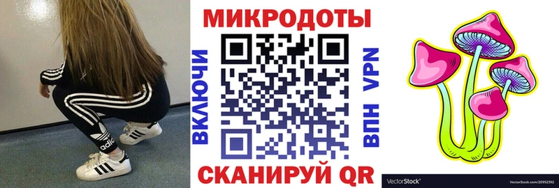 Купить где  Невель  Галлюциногенные грибы мухоморы 